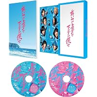 Amazon.co.jp: 羊と鋼の森 DVD豪華版 : 山﨑賢人, 鈴木亮平, 上白石萌